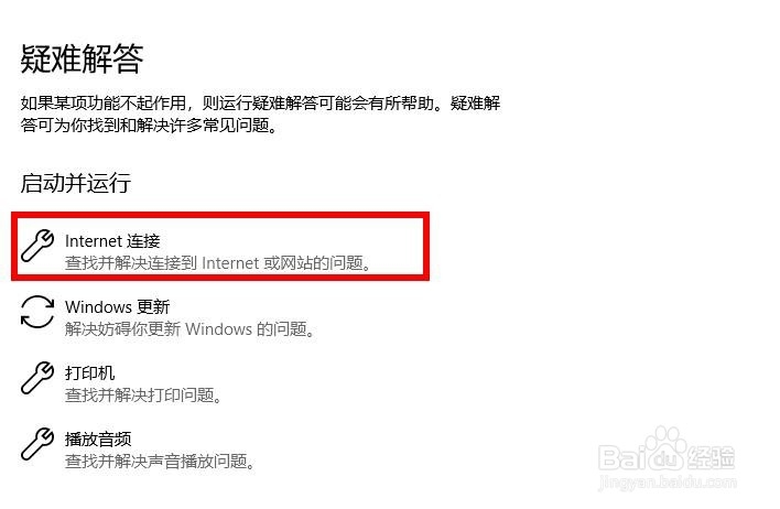 如何自定义网络IP地址？