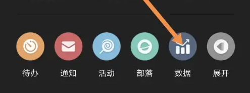 盗梦空间app查看参加活动总时长教程
