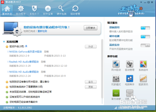 如何给电脑重装系统xp