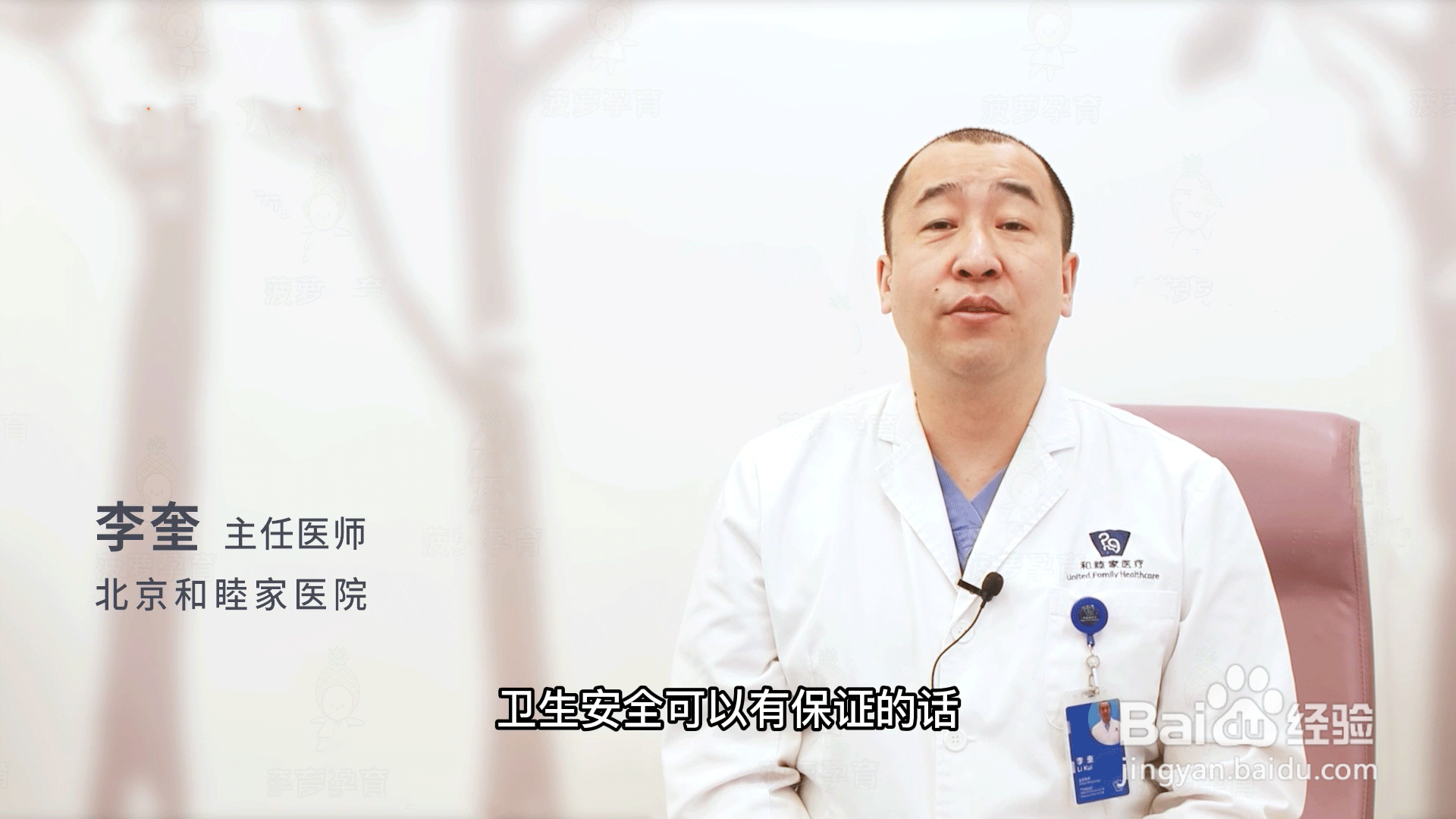 孕妇能吃蚝油调料吗？