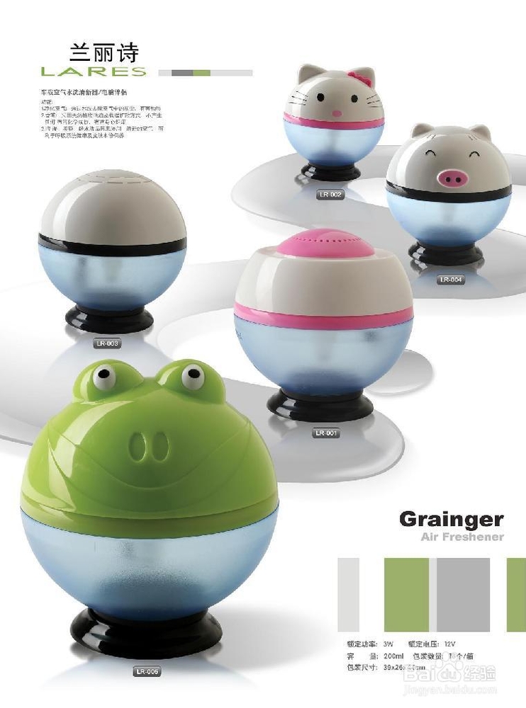 加湿器有用吗？