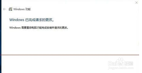 Win10系统怎么找IE的浏览器