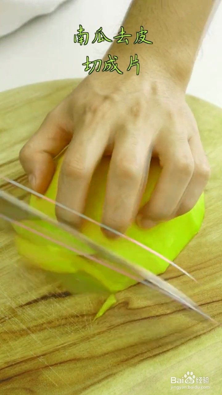 怎么制作香甜可口的南瓜酒酿丸子？