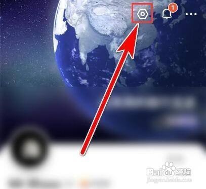 怎样清除马蜂窝APP的缓存文件
