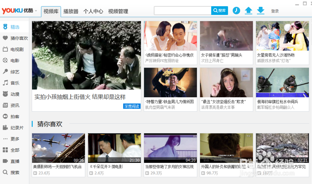 怎样看虎妈猫爸电视剧