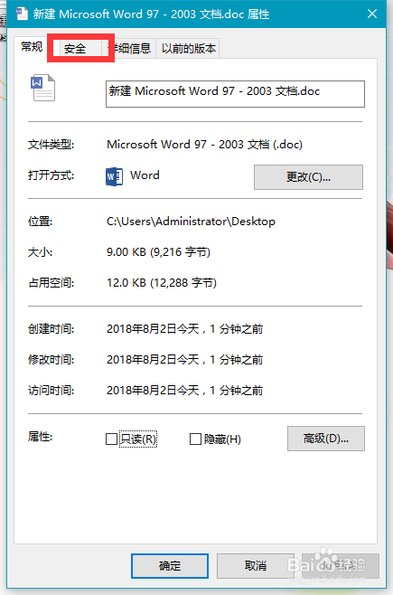 Printer not activated error code-30 解决方法