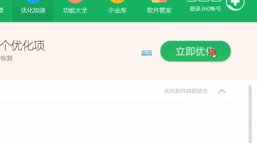 电脑卡怎么处理