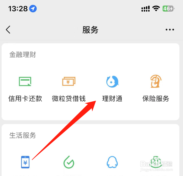 股市如何开户