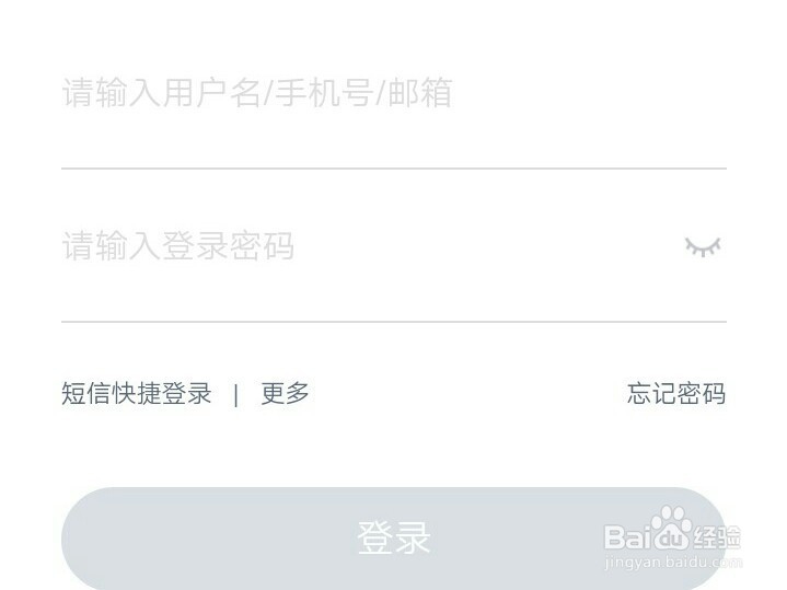 百度安全中心登录的方法