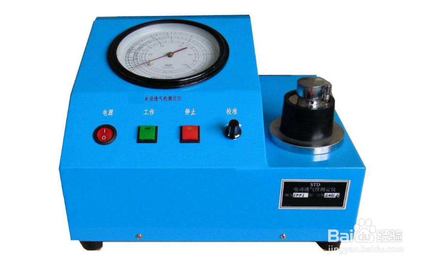 水泥比表面积测定方法