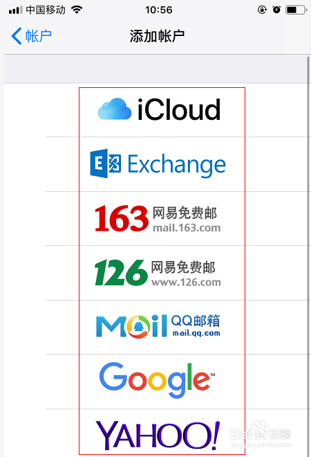 苹果手机怎么发邮件
