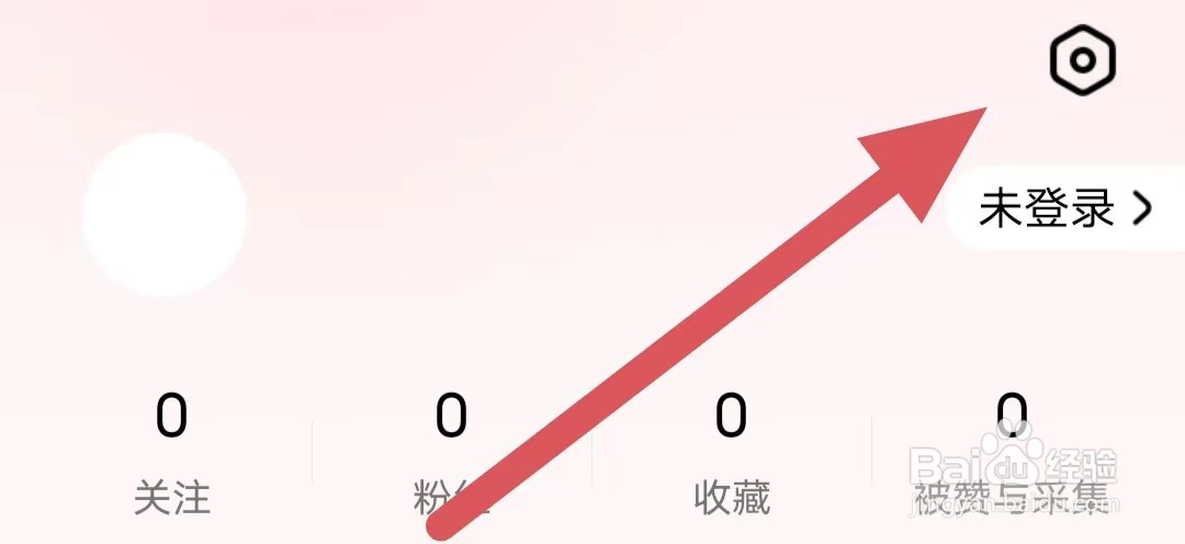 彩贝壳如何查看清除缓存
