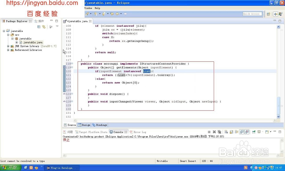 CellEditor-DialogCellEditor编辑方式怎么使用