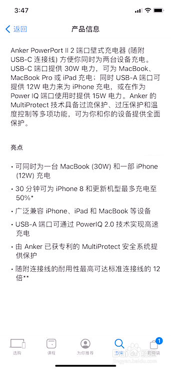 一头typec一头苹果数据线怎么用