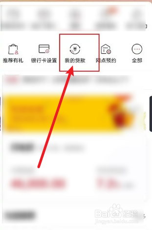 lpr调整历史记录