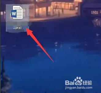 Word2010编号如何添加