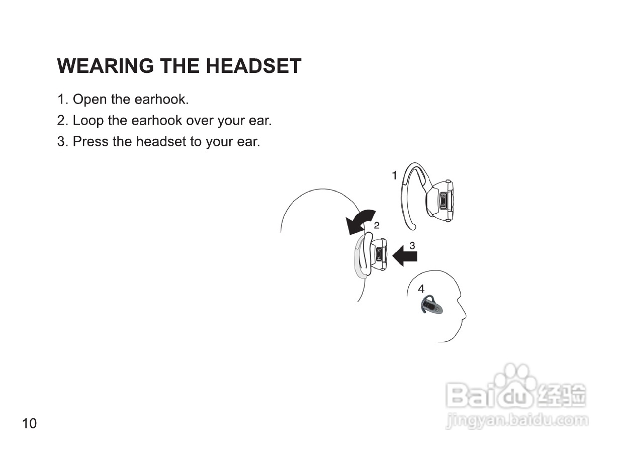 摩托罗拉H670蓝牙耳机使用说明书:[2]