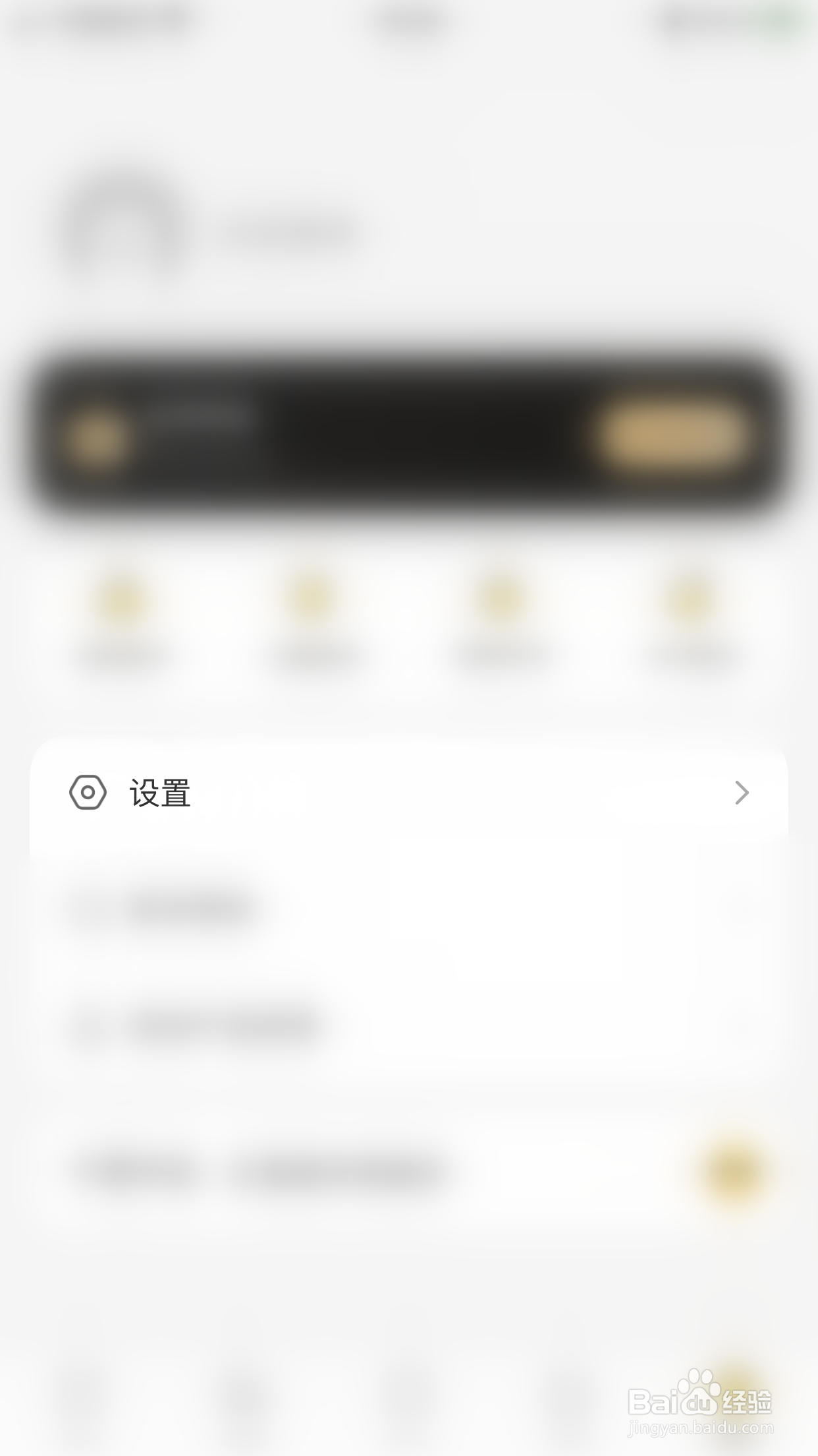 指尖笔记如何关闭仅通过WiFi和蓝牙上传