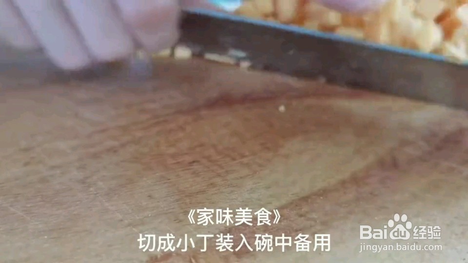 怎么做好喝的营养粥