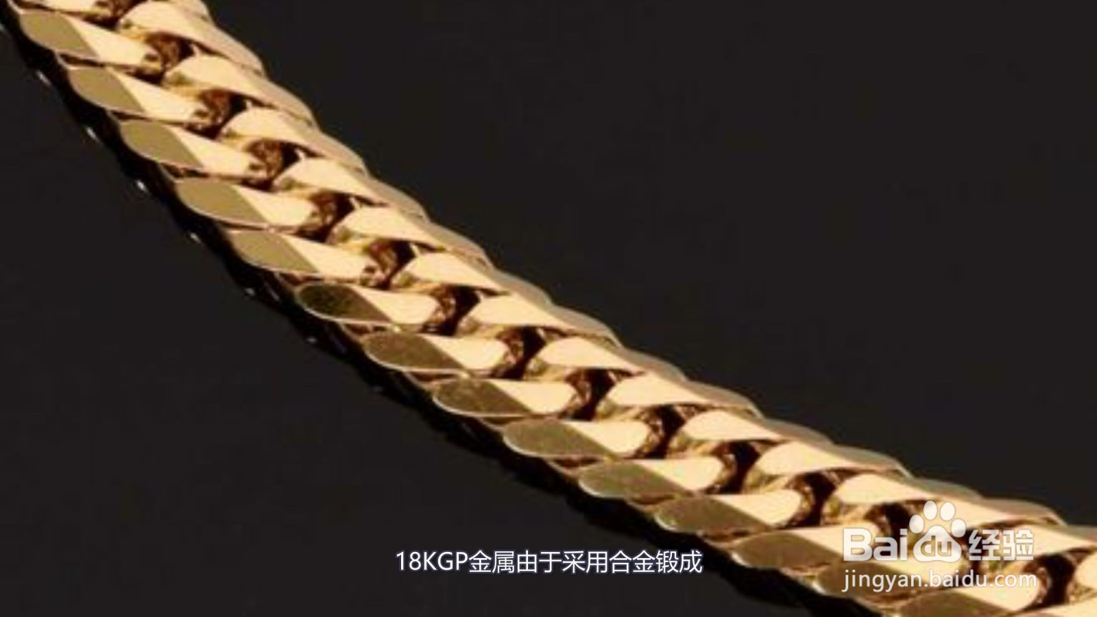 18kgp是什么金