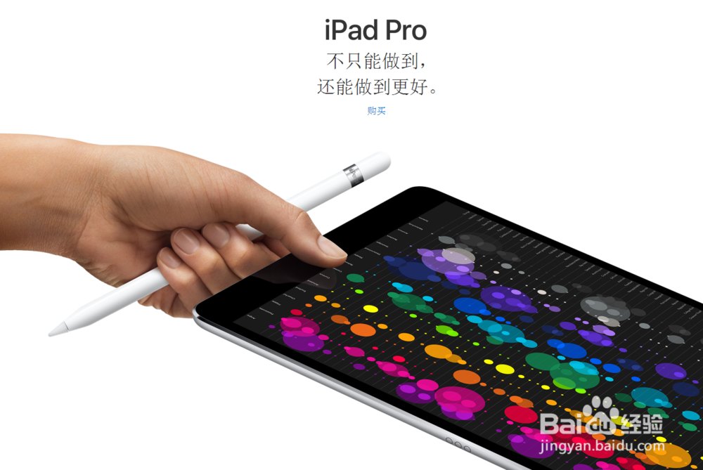 天猫抢iphone8技巧