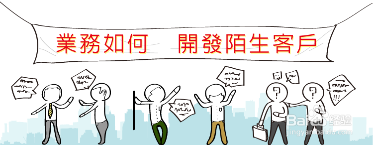 什么是数据库营销，如何利用数据库寻找客户
