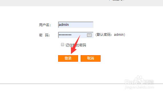电脑无线密码怎么查看密码