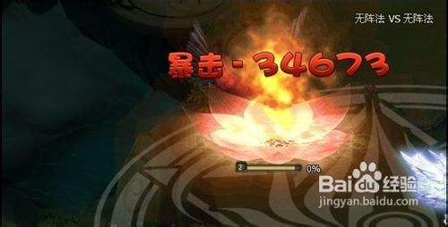 梦幻飞仙各职业绝技大比拼介绍