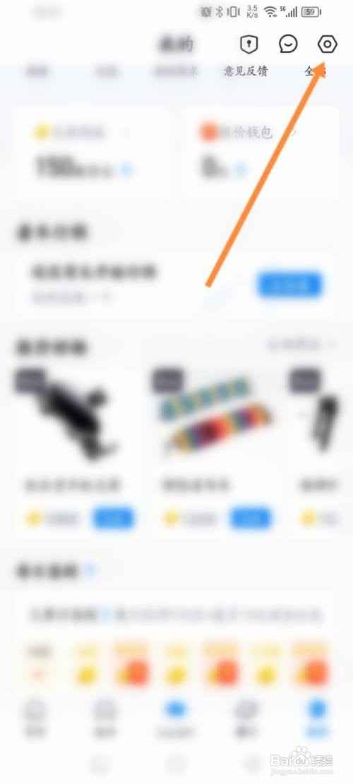汽车报价APP在哪里申请下载个人信息
