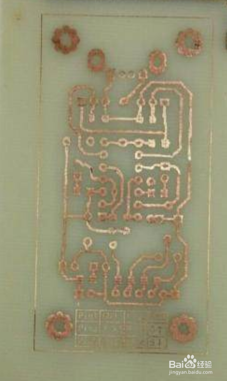 pcb电路板制作流程