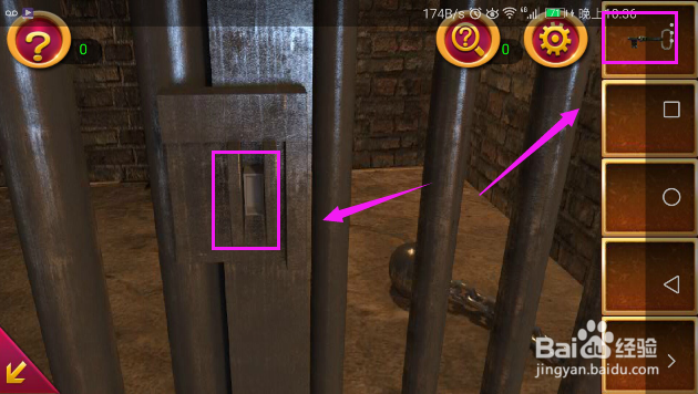 密室逃脱1逃脱地牢如何通过第2关？