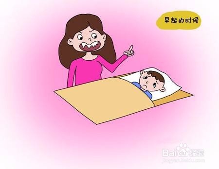 关于如何批评犯错孩子的清单