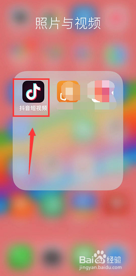 抖音长胖50斤特效怎么拍