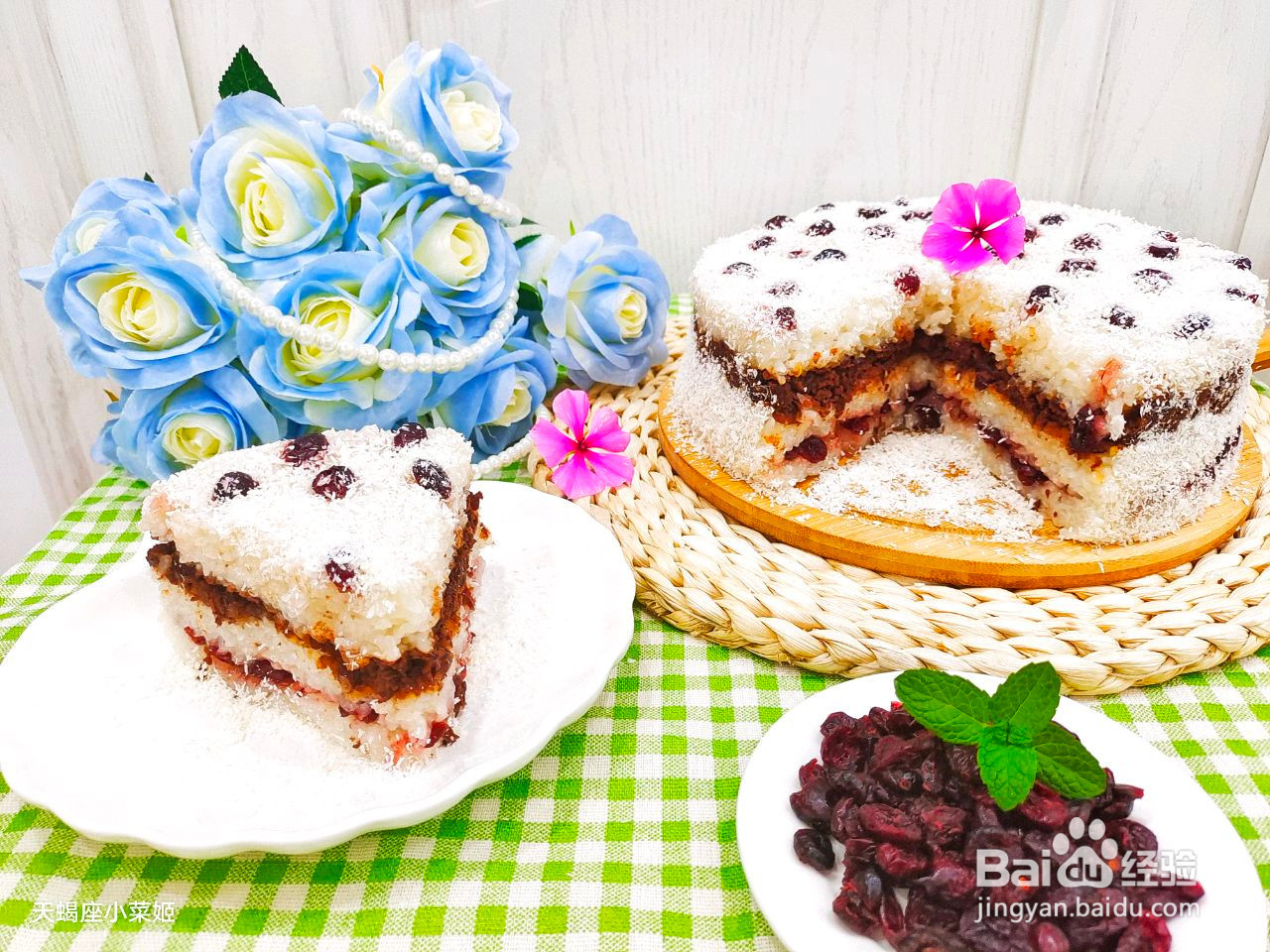 蔓越莓糯米年糕的做法