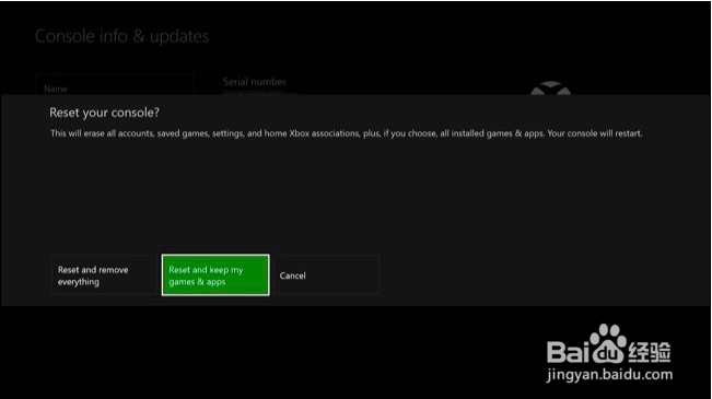 如何恢复您的Xbox出厂设置