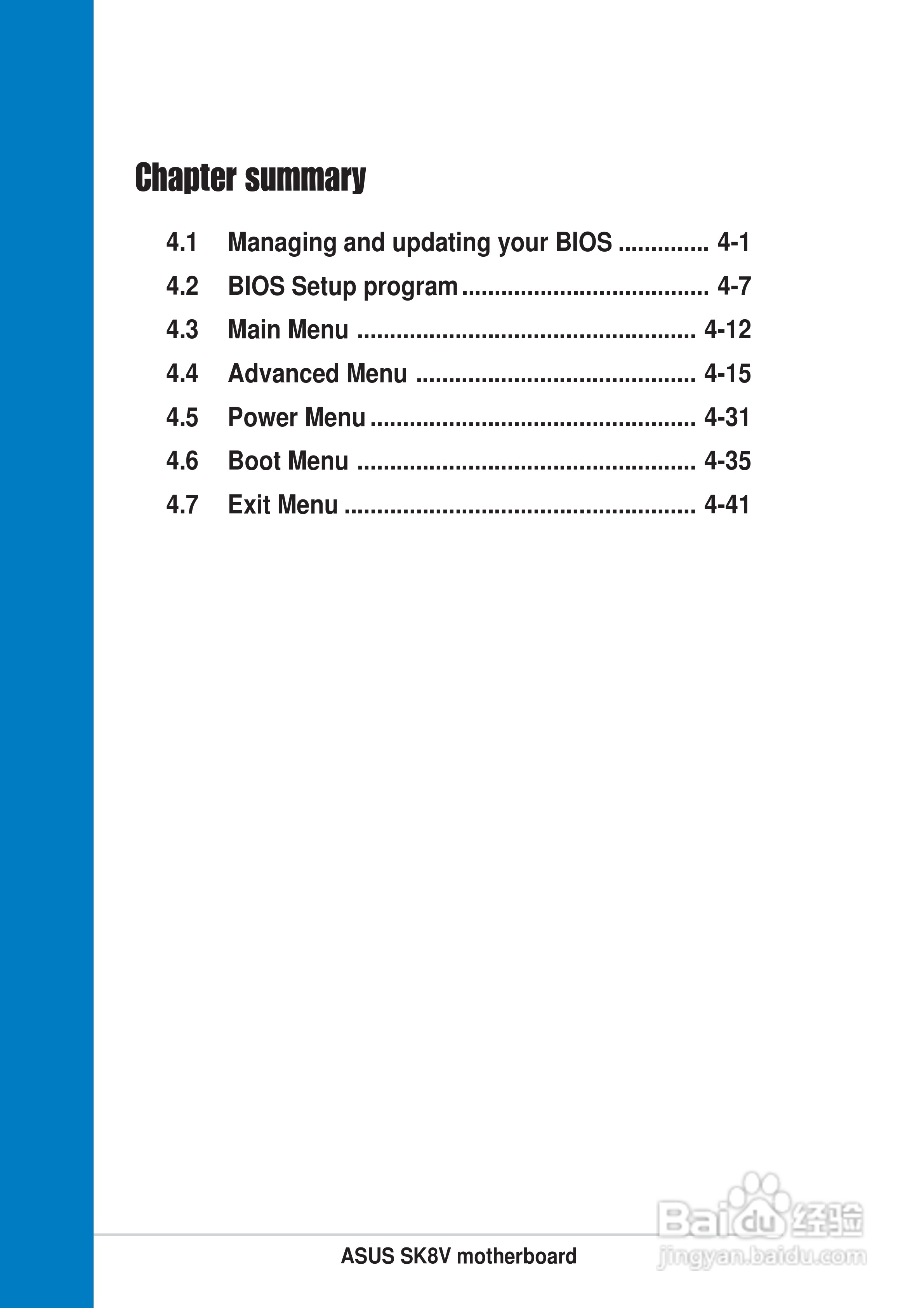 华硕主板SK8V型说明书:[7]