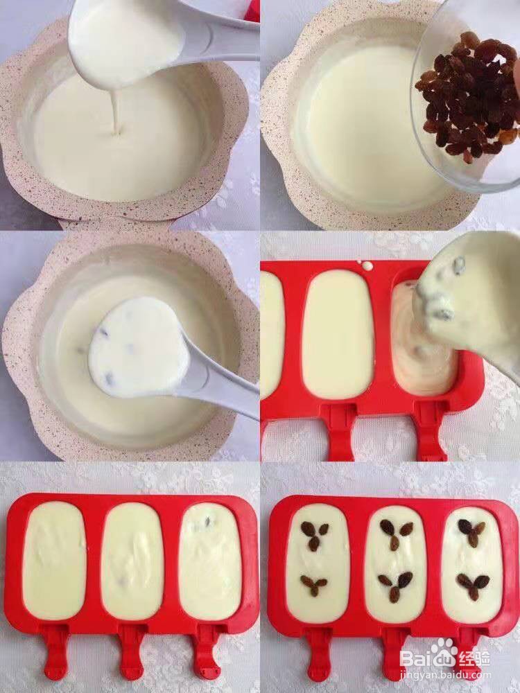 牛奶布丁雪糕怎么做?