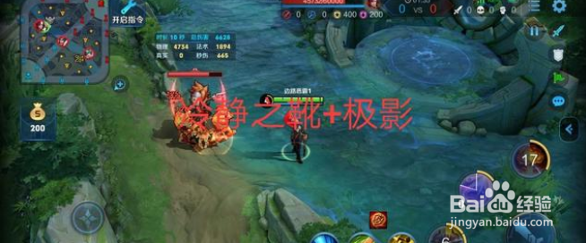 《王者荣耀》“极影流”米莱狄怎么玩?