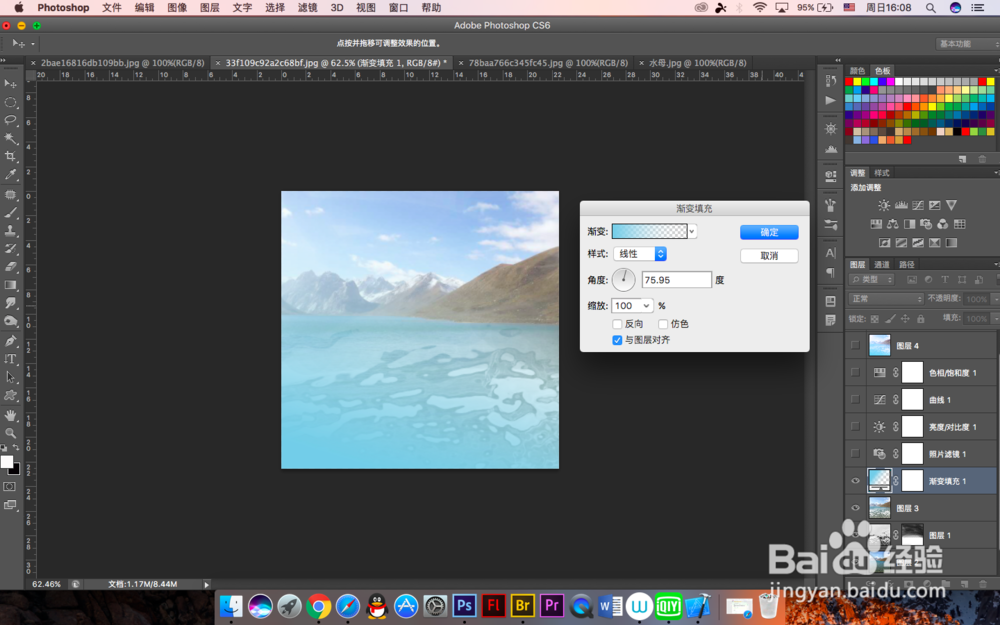 怎么用PS制作出水波纹的效果