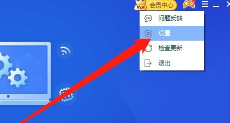驱动精灵怎么关闭修复提示