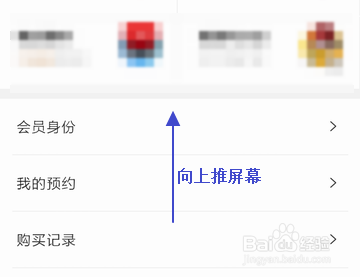 如何取消安卓手机优酷土豆会员自动续费