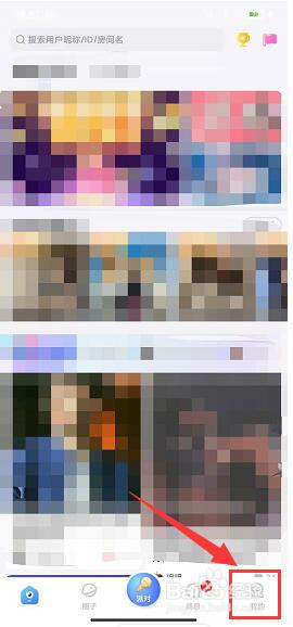 憨憨星球app怎样添加头饰