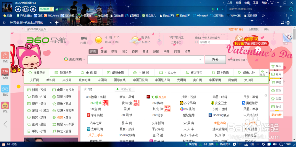 荒野行动预告查看