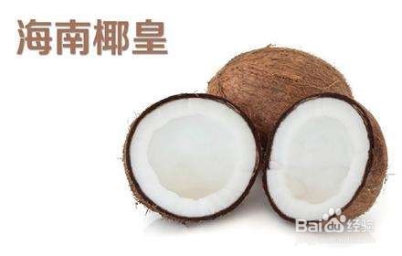 椰皇怎么打开
