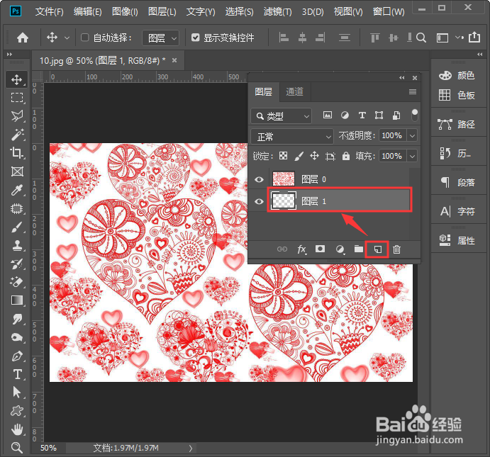ps怎么给图片换颜色
