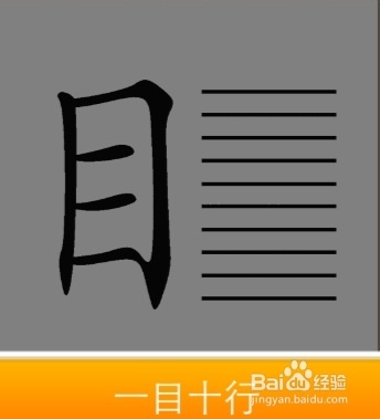 看图猜成语答案221-230
