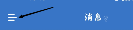 企业微信查看成为企业微信开发者