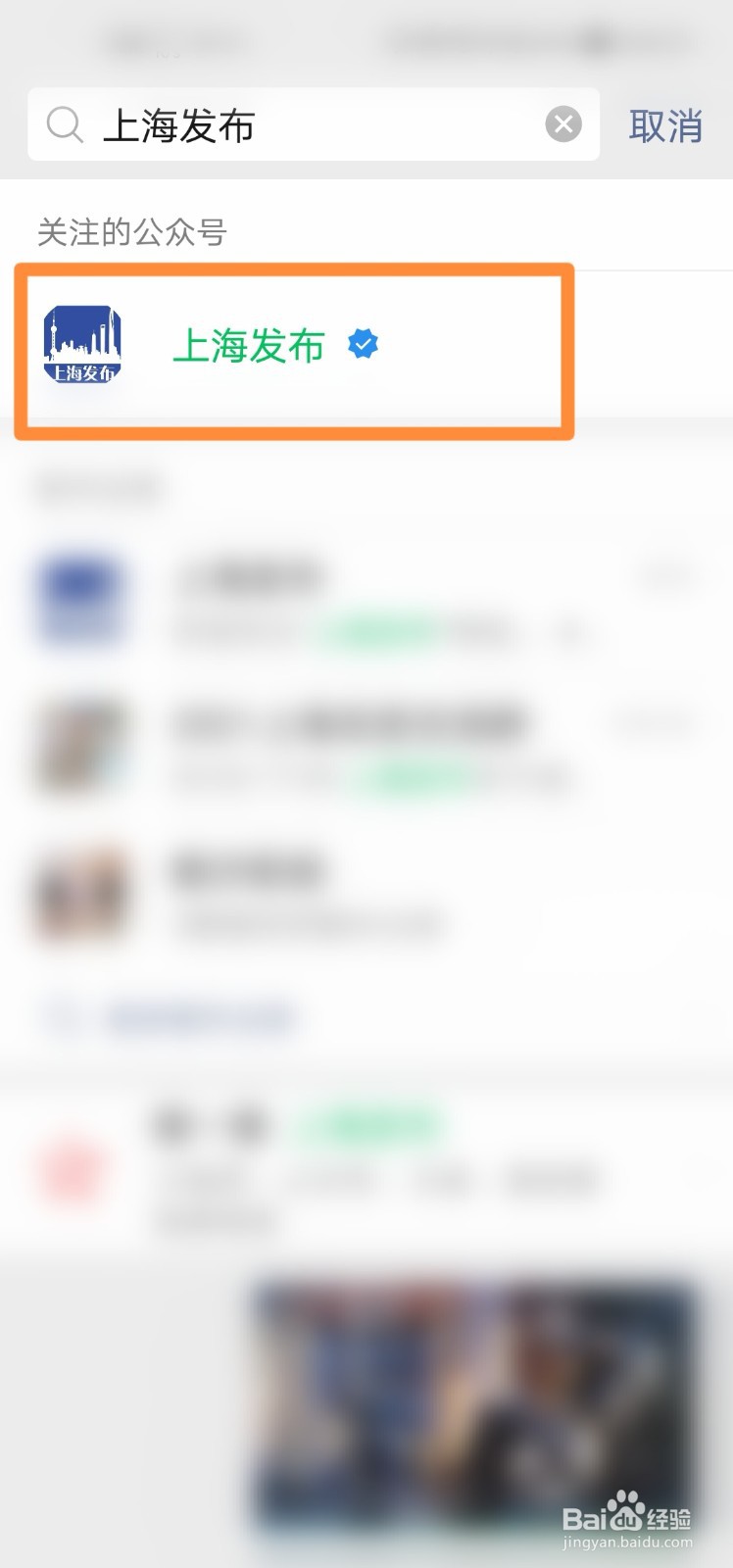 私家车车管所上牌实行全预约方式怎么查看?
