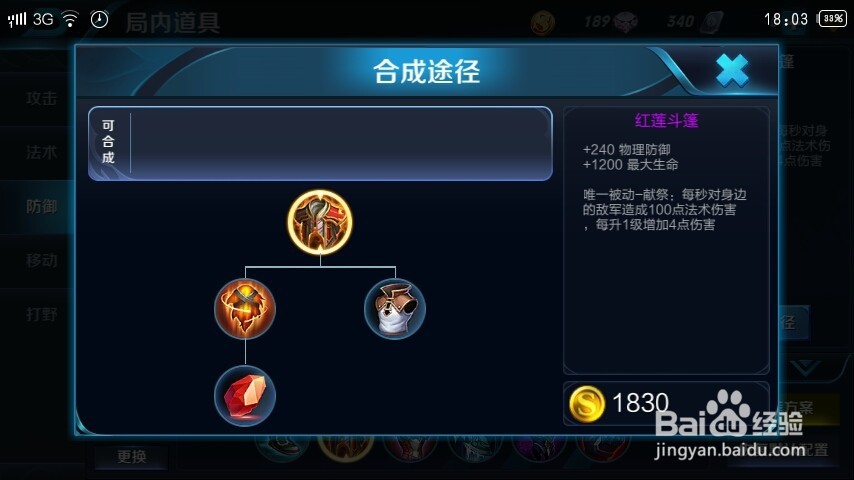 王者荣耀典韦该怎么玩