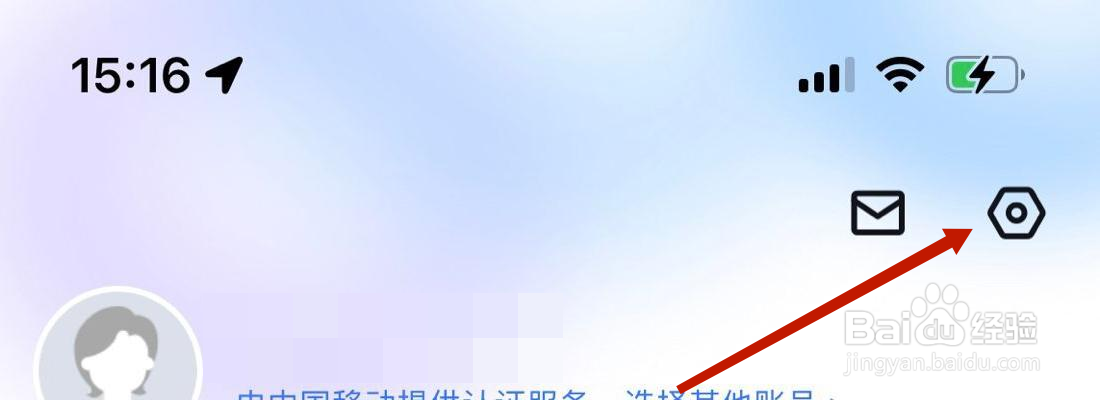 百度地图图区缩放开关设置在哪里打开